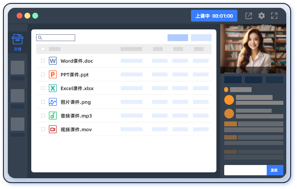 云盘界面