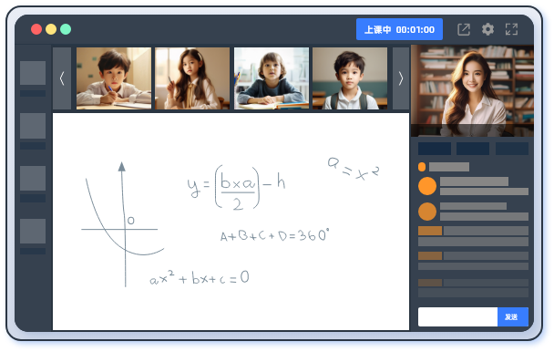 沉浸式教学体验